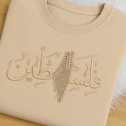 Palestine Arabic Calligraphy Map Sweatshirt