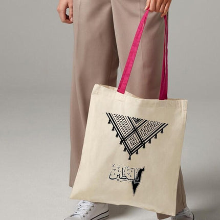 Palestine Canvas Tote Bag, Palestine Map Reuseable Bag, Arabic Calligraphy Bag