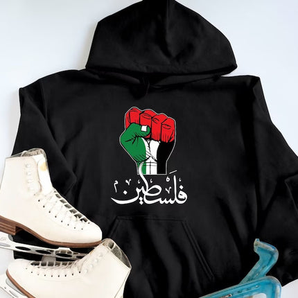 Palestine Arabic Calligraphy Hoodie, Palestine Fist Flag Printed Hoody, Free Palestine Protest Jumper, Freedom for Gaza Adults Matching Tops