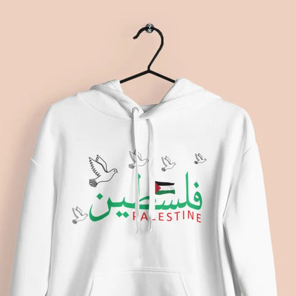 Palestine Arabic Hoodie, Palestine Flag Printed Hoody, Palestine Protest Arabic Sweater, Palestine Human Rights Coordinates Hoodie