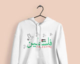 Palestine Arabic Hoodie, Palestine Flag Printed Hoody, Palestine Protest Arabic Sweater, Palestine Human Rights Coordinates Hoodie