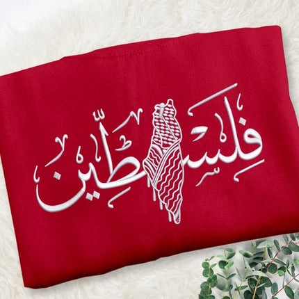 Embroidered Map Palestine Sweatshirt, Palestine Arabic Calligraphy Map Crewneck Sweatshirt, Palestine Support Protest Free Gaza Protest Top