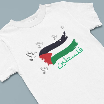 Arabic Palestine Flag Shirt, Palestine Printed Shirt, Save Palestine, Gaza Shirt, Human Rights Activist Shirt, Palestine protest Clothing