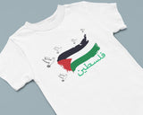 Arabic Palestine Flag Shirt, Palestine Printed Shirt, Save Palestine, Gaza Shirt, Human Rights Activist Shirt, Palestine protest Clothing