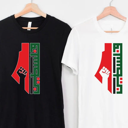 Free Palestine Tshirt, Palestine Support Save Gaza Printed Shirt, Stay Strong Palestine Protest Tee, Stand With Palestine Top, Muslims Shirt