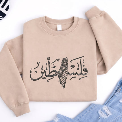 Palestine Arabic Calligraphy Map Sweatshirt