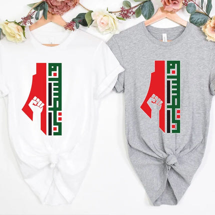 Free Palestine Tshirt, Palestine Support Save Gaza Printed Shirt, Stay Strong Palestine Protest Tee, Stand With Palestine Top, Muslims Shirt