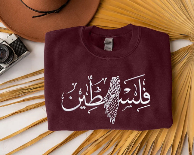 Embroidered Map Palestine Sweatshirt, Palestine Arabic Calligraphy Map Crewneck Sweatshirt, Palestine Support Protest Free Gaza Protest Top