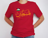 Free Palestine Shirt, Palestine Arabic Name Printed Tshirt, Support Palestine Save Gaza Shirt, Muslims Protest Palestine Freedom Arabic Tee