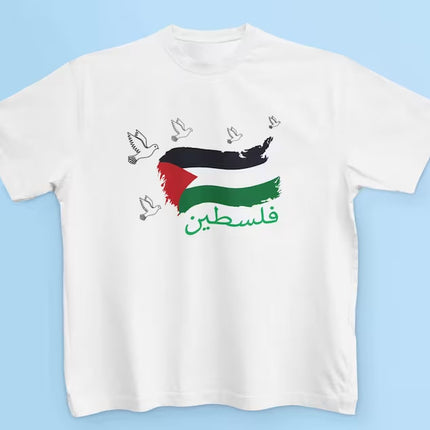 Arabic Palestine Flag Shirt, Palestine Printed Shirt, Save Palestine, Gaza Shirt, Human Rights Activist Shirt, Palestine protest Clothing