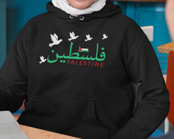 Palestine Arabic Hoodie, Palestine Flag Printed Hoody, Palestine Protest Arabic Sweater, Palestine Human Rights Coordinates Hoodie