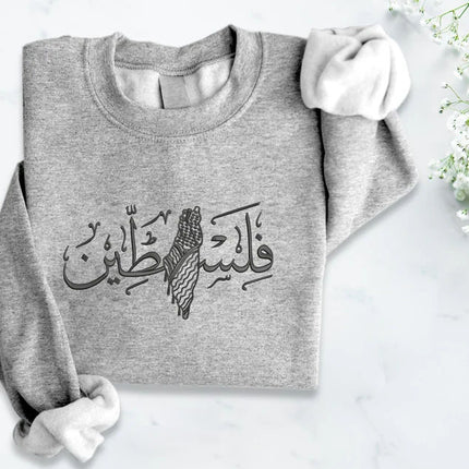 Embroidered Map Palestine Sweatshirt, Palestine Arabic Calligraphy Map Crewneck Sweatshirt, Palestine Support Protest Free Gaza Protest Top