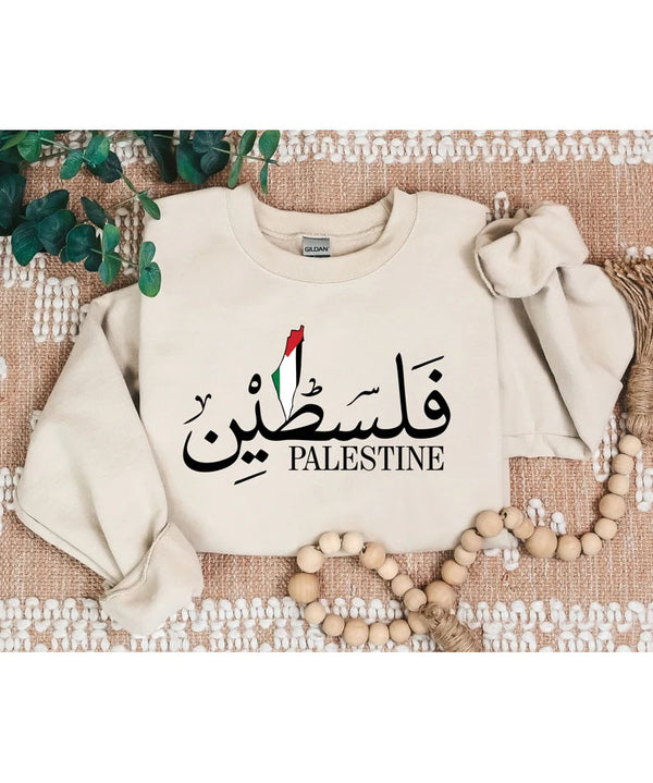 Support Palestine Sweatshirt, Palestine Arabic Name Jumper, Palestine Freedom Ghaza Protest Clothing, Adult Sizes Comfort Color Sweatshirt