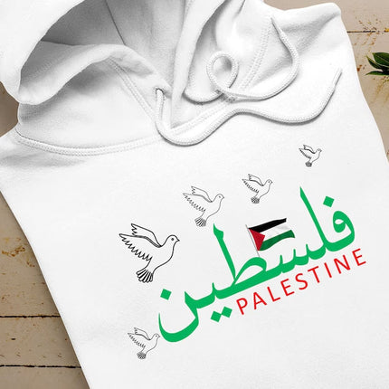 Palestine Arabic Hoodie, Palestine Flag Printed Hoody, Palestine Protest Arabic Sweater, Palestine Human Rights Coordinates Hoodie