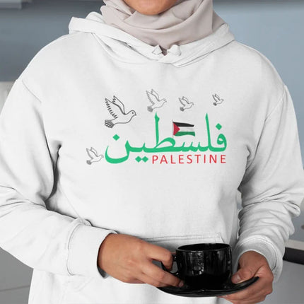 Palestine Arabic Hoodie, Palestine Flag Printed Hoody, Palestine Protest Arabic Sweater, Palestine Human Rights Coordinates Hoodie