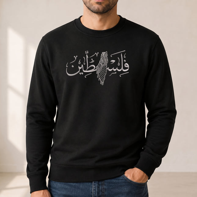 Palestine Arabic Calligraphy Map Sweatshirt