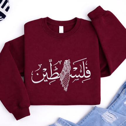 Palestine Arabic Calligraphy Map Sweatshirt