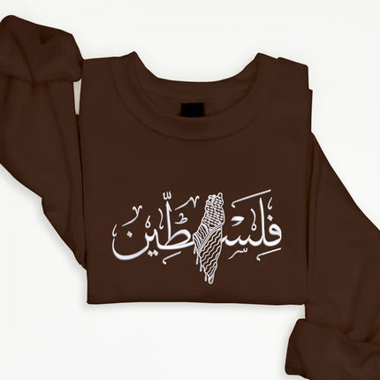 Embroidered Map Palestine Sweatshirt, Palestine Arabic Calligraphy Map Crewneck Sweatshirt, Palestine Support Protest Free Gaza Protest Top