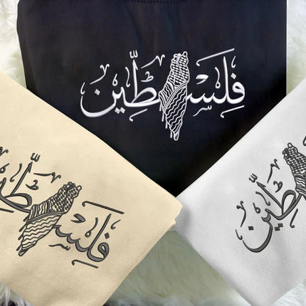 Embroidered Map Palestine Sweatshirt, Palestine Arabic Calligraphy Map Crewneck Sweatshirt, Palestine Support Protest Free Gaza Protest Top