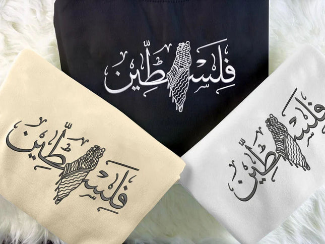 Embroidered Map Palestine Sweatshirt, Palestine Arabic Calligraphy Map Crewneck Sweatshirt, Palestine Support Protest Free Gaza Protest Top