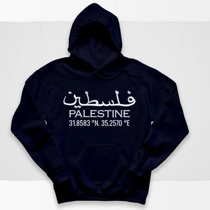 Palestine Hoodie, Embroidered Palestine Coordinates Hooded Sweatshirt, Support Palestine Save Gaza Freedom Jumper, Palestine Protest Tops