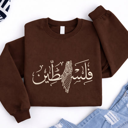 Palestine Arabic Calligraphy Map Sweatshirt