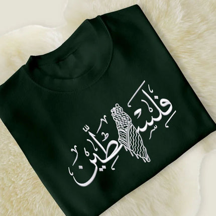 Embroidered Map Palestine Sweatshirt, Palestine Arabic Calligraphy Map Crewneck Sweatshirt, Palestine Support Protest Free Gaza Protest Top