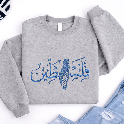 Palestine Arabic Calligraphy Map Sweatshirt