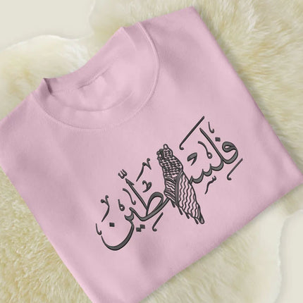 Embroidered Map Palestine Sweatshirt, Palestine Arabic Calligraphy Map Crewneck Sweatshirt, Palestine Support Protest Free Gaza Protest Top