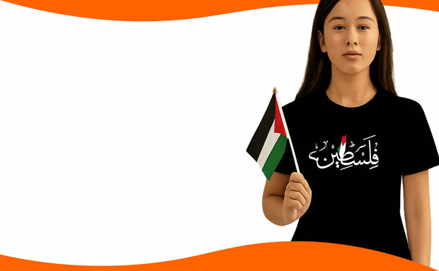<h3>Stand with Palestine</h3>