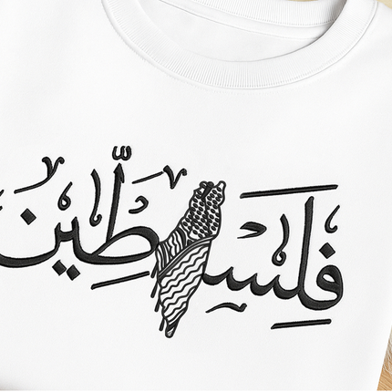 Palestine Arabic Calligraphy Map Sweatshirt