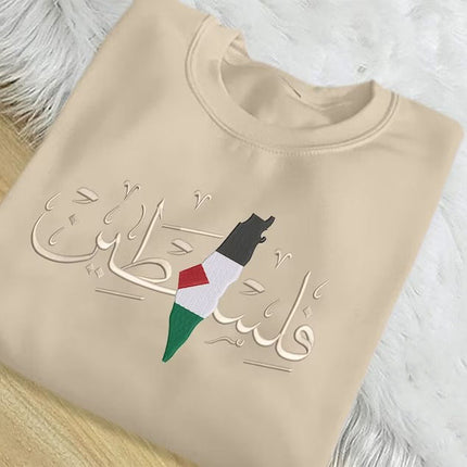 Palestine Embroidered Sweatshirt, Palestine Arabic Calligraphy Name Jumper, Support Palestine Freedom For Ghaza Protest Sweater, Muslim Gift