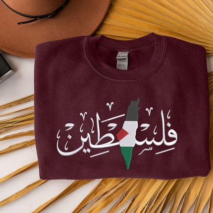 Palestine Embroidered Sweatshirt, Palestine Arabic Calligraphy Name Jumper, Support Palestine Freedom For Ghaza Protest Sweater, Muslim Gift