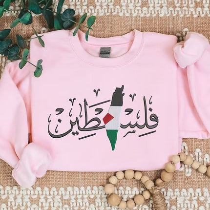 Palestine Embroidered Sweatshirt, Palestine Arabic Calligraphy Name Jumper, Support Palestine Freedom For Ghaza Protest Sweater, Muslim Gift