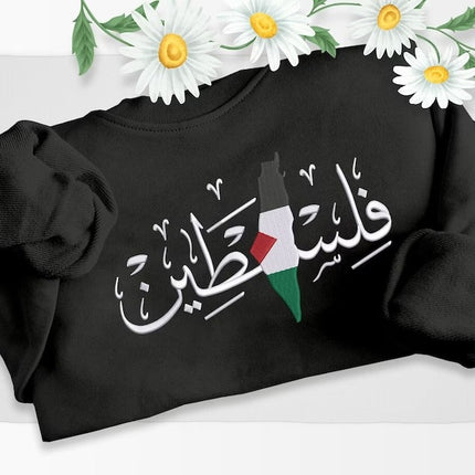 Palestine Embroidered Sweatshirt, Palestine Arabic Calligraphy Name Jumper, Support Palestine Freedom For Ghaza Protest Sweater, Muslim Gift
