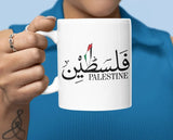 Support Palestine Coffee Mugs, Palestine Arabic Name Tea Mug, Palestine Flag Name Printed Muslim Gift Mugs, White Ceramic Palestinian Mug