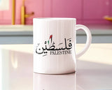 Support Palestine Coffee Mugs, Palestine Arabic Name Tea Mug, Palestine Flag Name Printed Muslim Gift Mugs, White Ceramic Palestinian Mug