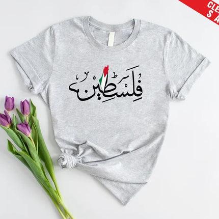 Palestine Flag Map Crewneck Shirt, Arabic Calligraphy Printed T-Shirt, Palestine Muslims Solidarity Tops, Comfort Palestinians Outfits Gifts