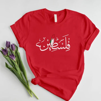 Palestine Flag Map Crewneck Shirt, Arabic Calligraphy Printed T-Shirt, Palestine Muslims Solidarity Tops, Comfort Palestinians Outfits Gifts