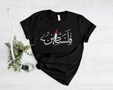 Palestine Flag Map Crewneck Shirt, Arabic Calligraphy Printed T-Shirt, Palestine Muslims Solidarity Tops, Comfort Palestinians Outfits Gifts