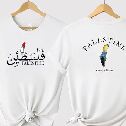 Palestine Arabic Name T-Shirt, Palestine Map Al Aqsa Mosque Tee Shirt, Muslims Solidarity Adults Tees, Palestinians Comfort Clothing Gifts