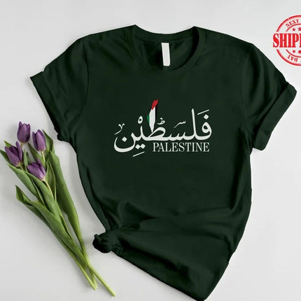 Palestine Arabic Calligraphy Tee Shirt, Palestine Flag Printed T-Shirt, Muslims Solidarity Crewneck Tees, Comfy Palestinian Adults Clothing