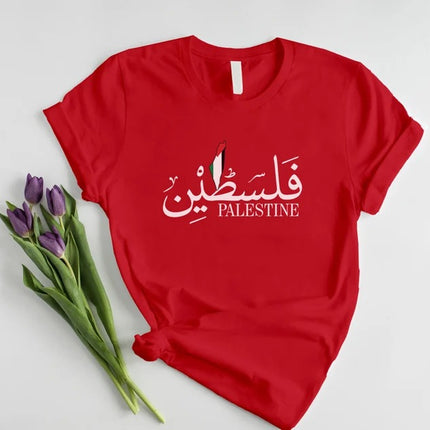 Palestine Arabic Calligraphy Tee Shirt, Palestine Flag Printed T-Shirt, Muslims Solidarity Crewneck Tees, Comfy Palestinian Adults Clothing