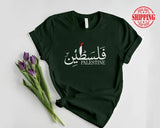 Palestine Arabic Calligraphy Tee Shirt, Palestine Flag Printed T-Shirt, Muslims Solidarity Crewneck Tees, Comfy Palestinian Adults Clothing