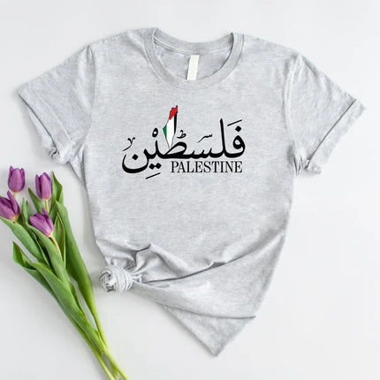 Palestine Arabic Calligraphy Tee Shirt, Palestine Flag Printed T-Shirt, Muslims Solidarity Crewneck Tees, Comfy Palestinian Adults Clothing