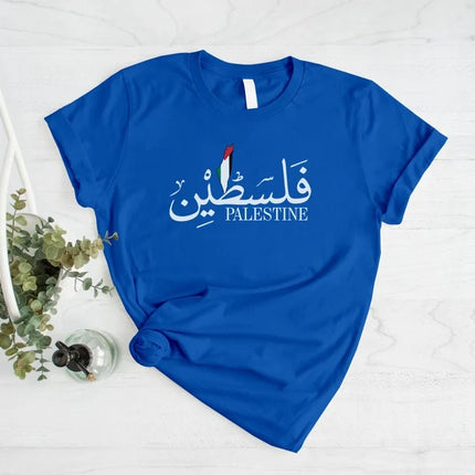 Palestine Arabic Calligraphy Tee Shirt, Palestine Flag Printed T-Shirt, Muslims Solidarity Crewneck Tees, Comfy Palestinian Adults Clothing