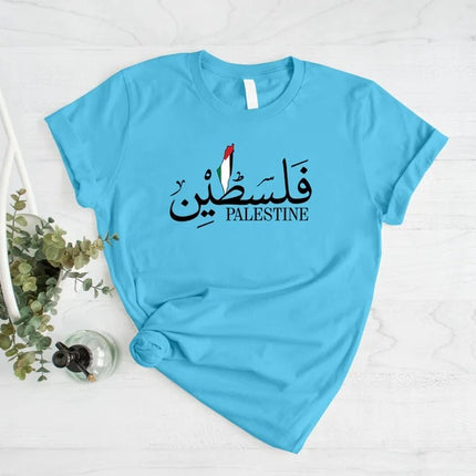 Palestine Arabic Calligraphy Tee Shirt, Palestine Flag Printed T-Shirt, Muslims Solidarity Crewneck Tees, Comfy Palestinian Adults Clothing