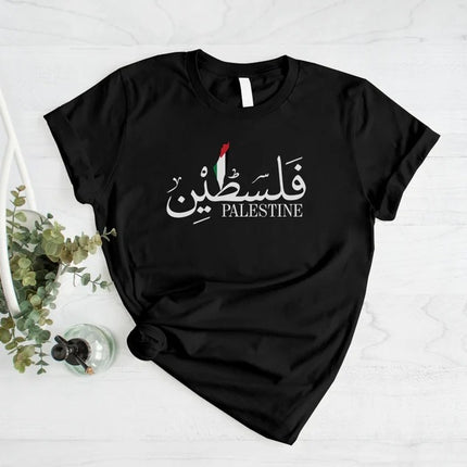 Palestine Arabic Calligraphy Tee Shirt, Palestine Flag Printed T-Shirt, Muslims Solidarity Crewneck Tees, Comfy Palestinian Adults Clothing