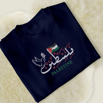 Palestine Jumper, Embroidered Arabic Calligraphy Name Sweatshirt, Muslim Gift