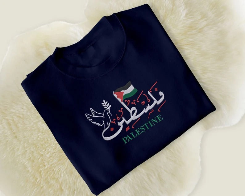 Palestine Jumper, Embroidered Arabic Calligraphy Name Sweatshirt, Palestine Flag Sweaters, Palestine Clothing, Muslim Gift, 70% Off Shop Now